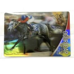 JRA 高松宮記念 名馬フィギュア オグリキャップ Amazon.co.jp: オグリキャップ Oguri Cap 競走馬 競馬
