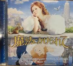 22年最新 Ever Ever After 魔法にかけられての人気アイテム メルカリ