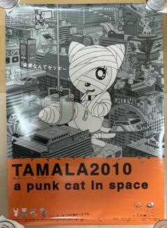 激安通販サイト 人気 貴重】TAMALA 2010 DVD フィギュア 5000