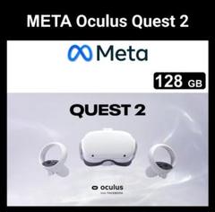 META Oculus Quest 2