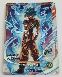 ドラゴンボール スーパーダイバーズ SDVTP-001 孫悟空 - メルカリ