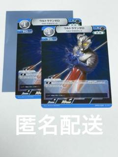 ウルトラマンゼロ スリーブ　新品未開封 ウルトラマンゼロ スリーブ 新品未開封 - メルカリ