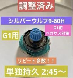 2025年最新】ウィザードロッド ゴールドの人気アイテム - メルカリ