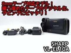 値下！シャープ ビューカム VL-DC2 2台セットバッテリー4個付き 2025年最新】Yahoo!オークション -シャープ液晶ビューカム