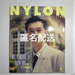 吉沢亮　表紙雑誌まとめ売り！21冊セット 吉沢亮 表紙雑誌まとめ売り！21冊セット - メルカリ