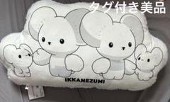 ポケットモンスター ふわふわクッション イッカネズミ(4ひきかぞく)