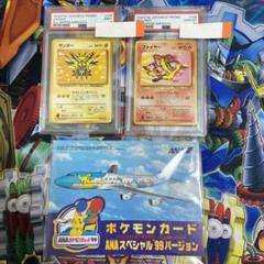 2025年最新】ana サンダー psa10の人気アイテム - メルカリ