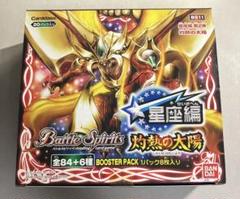 バトルスピリッツ未開封5パックまとめ売り バトルスピリッツ未開封パックまとめ売り - メルカリ