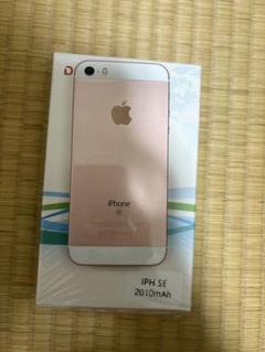 iPhone - iPhone SE 第一世代 32GB ゴールド 美品 ムスビー｜☆美品☆ iPhone SE（第1世代）32GB ゴールド