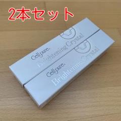 ドクターズコスメセルピュア