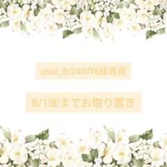 No.1739❀》ハンドメイド レジンヘアゴム イエローグリーン