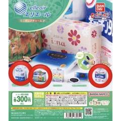 エリエール　ミニチュアチャーム2 3個セットのサムネイル