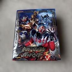 2025年最新】仮面ライダーバトル ガンバライド オフィシャル