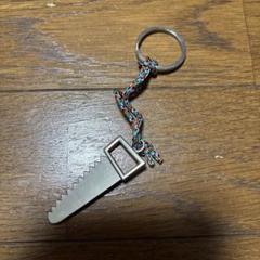 ノコギリ型金属 キーホルダー