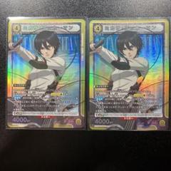 ユニオンアリーナ　進撃の巨人vol2 SR ミカサ・アッカーマン 2枚セット