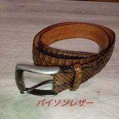 Vintage】高級レザーベルト Reptile's