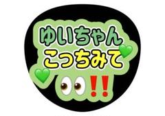 2025年最新】フルーツジッパー うちわの人気アイテム - メルカリ