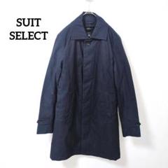 2025年最新】SUIT SELECT メンズ ステンカラーコートの人気