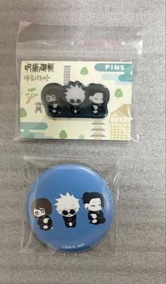 呪術廻戦 さしす ゆるパレット ピンズ 缶バッジ 五条 夏油 家入