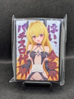 2025年最新】金色の闇 スリーブの人気アイテム - メルカリ