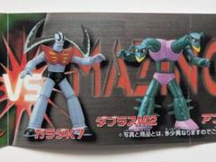 2025年最新】HG スーパーロボット大全集の人気アイテム - メルカリ