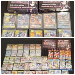 引退品】TAG TEAM GX まとめ売り Lot Japanese - メルカリ