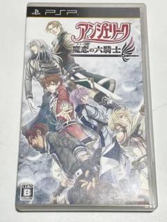 アンジェリーク 魔恋の六騎士　PSPソフト 動作確認済み