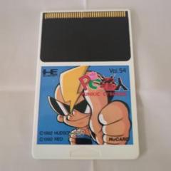 PC電人 PCエンジン HuCARD