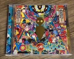 ゆるめるモ！【CD】YOU ARE THE WORLD ｜ あのちゃん ano