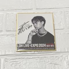 2025年最新】宇原雄飛 expoの人気アイテム - メルカリ