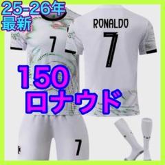 ロナウドネームナンバー入りブラジル代表02モデルのホーム