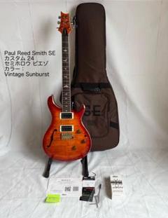 2025年最新】prs se custom24 島村楽器の人気アイテム - メルカリ