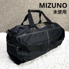 2025年最新】MIZUNO メンズ ボストンバッグ・旅行用バッグの人気