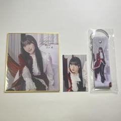 2025年最新】村井優 サインの人気アイテム - メルカリ