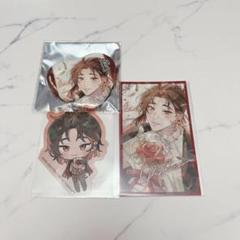 ぬカニ グッズまとめ売り 八雲