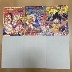 ドラゴンボールポスターコレクション　フラットガシャポン 全種セット 10点 ドラゴンボール ポスターコレクション 全10種コンプリートセット