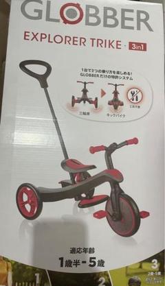 2025年最新】globber 三輪車の人気アイテム - メルカリ