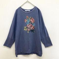 H.A.K フラワープリント 長袖 Tシャツ ロンＴ コットン 【F】 ネイビー
