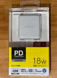 ELECOM USB AC充電器 18W Type-Cのサムネイル