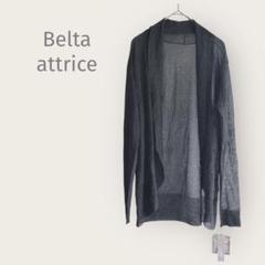 BELTAATTRICE 【M〜L】ショールカラー　シアーカーディガン　黒ラメ