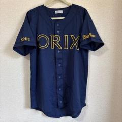 2025年最新】オリックス・ブルーウェーブ ユニフォームの人気