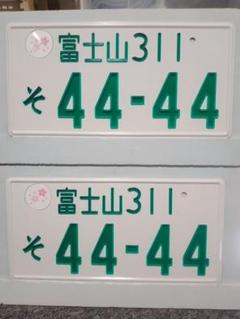 ★字光式★入手困難★土浦1853★ナンバープレート★license plate★ ☆字光式☆土浦1853☆入手困難☆ナンバープレート☆license