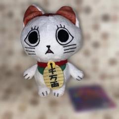 ダンダダン ターボババア ぬいぐるみ 招き猫 猫 ネコ マスコット