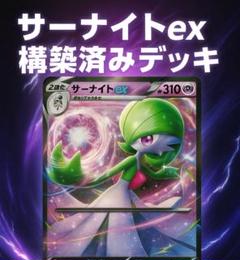 PSA10 4枚 連番/ サーナイトex SAR SR キルリア ラルトスAR PSA10 4枚 連番/ サーナイトex SAR SR キルリア ラルトスAR