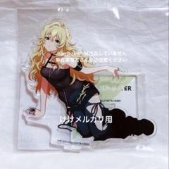 THEiDOLM@STER 星井美希 新品 アクリルスタンド ミラシル限定 THEiDOLM@STER 星井美希 新品 アクリルスタンド ミラシル限定