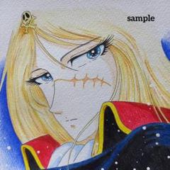 色鉛筆画♡【クイーンエメラルダス】手書きファン/アート