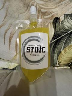 24H STOIC TREATMENT 180g×4個 STOICトリートメント×3 ノベルティ付き | STOIC STORE