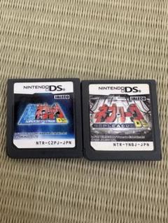ネプリーグDS＋超ネプリーグ　2本セット
