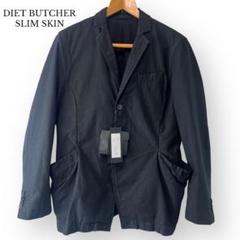 【美品】希少 DIET BUTCHER SLIM SKIN テーラードジャケット DIET BUTCHER（ダイエットブッチャー）の「□別注□ DIET