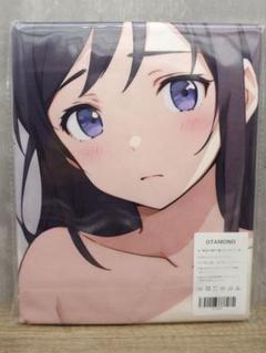 バスタオル　新垣あやせ　俺妹　毛布／タペストリー／抱き枕カバー／ブランケット